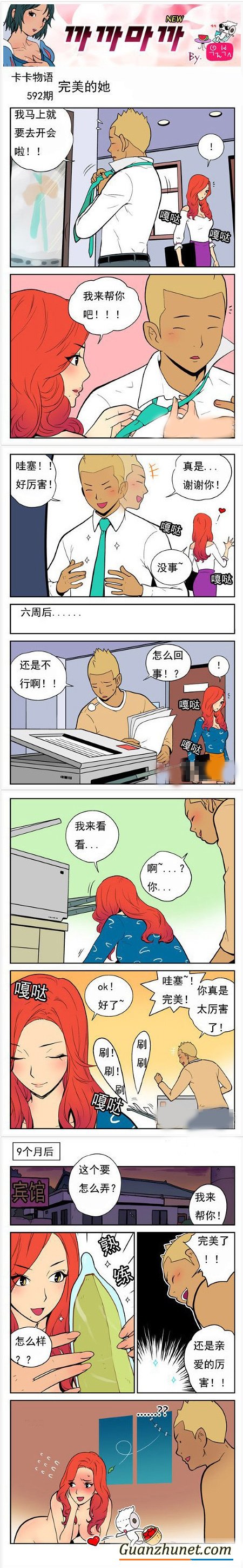 <a data-cke-saved-href=http://xieeb.com/xemh/ href=http://xieeb.com/xemh/ target=_blank class=infotextkey>邪恶漫画</a>全集:完美的她