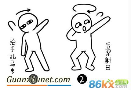 社会摇教学视频 社会摇舞蹈动作分解