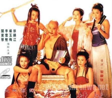 大内密探零零性性