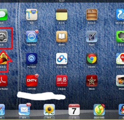 ipadôͼ ipadͼ