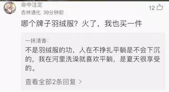 消防员水库捞“女尸” 女孩突然睁开眼!