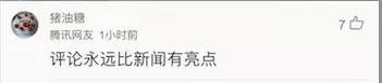 消防员水库捞“女尸” 女孩突然睁开眼!