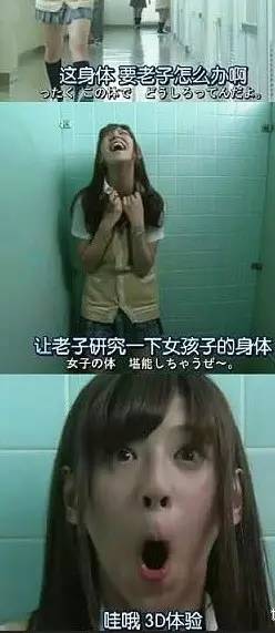 消防员水库捞“女尸” 女孩突然睁开眼!