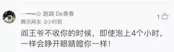 消防员水库捞“女尸” 女孩突然睁开眼!