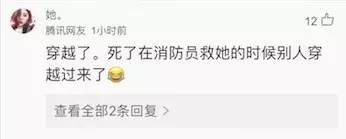 消防员水库捞“女尸” 女孩突然睁开眼!