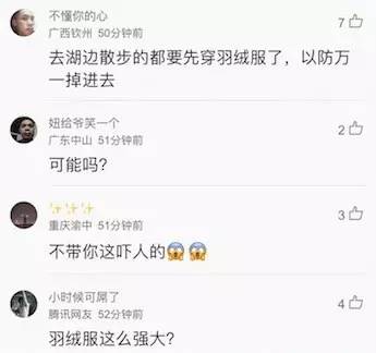 消防员水库捞“女尸” 女孩突然睁开眼!
