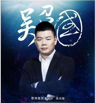 80后富豪榜单