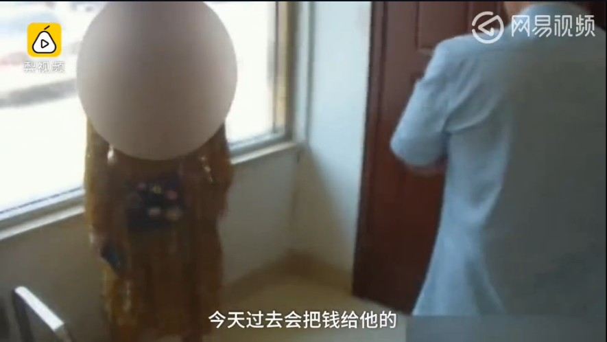 奇葩!1800元赔偿款 90后女子要每月20元分期付