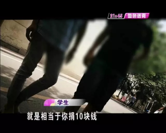 济南一高校被曝收取毕业生“爱校费” 不交不行!