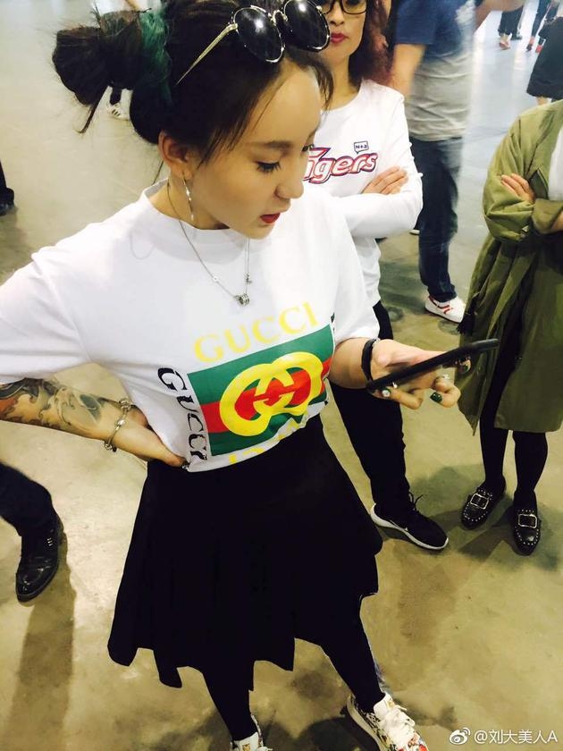 网红刘大美