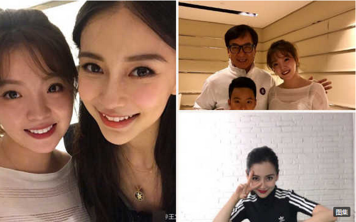 Baby和王中磊女儿亲密自拍 28岁不输19岁