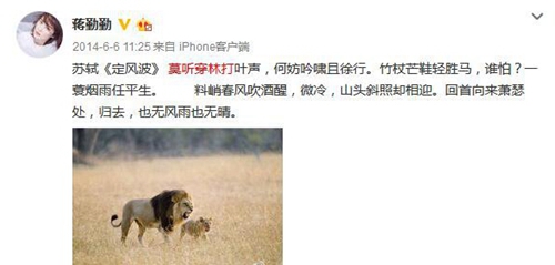 蒋勤勤否认做小三,蒋勤勤,蒋勤勤现在的丈夫是谁,蒋勤勤老公个人资料 蒋勤勤否认做小三,蒋勤勤,蒋勤勤现在的丈夫是谁,蒋勤勤老公个人资料