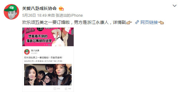 乔欣要嫁富商,关关乔欣,乔欣,乔欣本人也是富二代,结婚