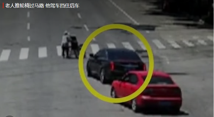 老人推轮椅过马路,小伙驾车横在人行道前挡后车,他驾车挡住后车,暖心的视频火了