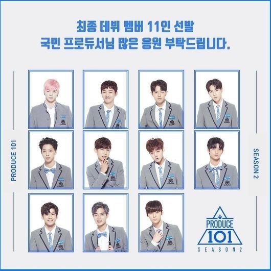 produce101第二季,男版produce101,男版produce101出道名单