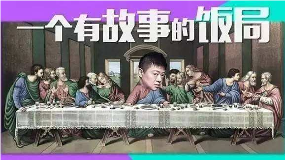 饭局的诱惑,饭局的诱惑狼人杀,饭局狼人杀App 饭局的诱惑,饭局的诱惑狼人杀,饭局狼人杀App