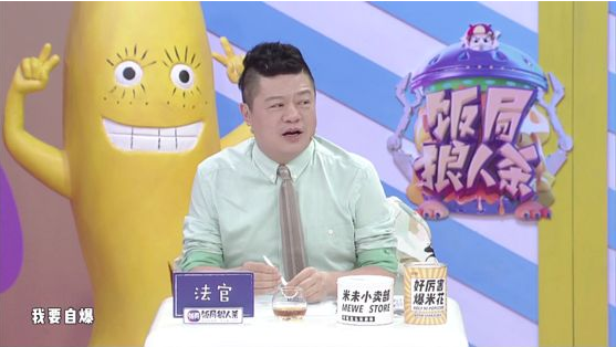 饭局的诱惑,饭局的诱惑狼人杀,饭局狼人杀App 饭局的诱惑,饭局的诱惑狼人杀,饭局狼人杀App