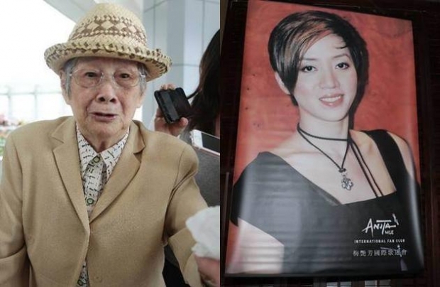 梅艳芳妈妈控诉没有钱 一个月8万块根本不够花