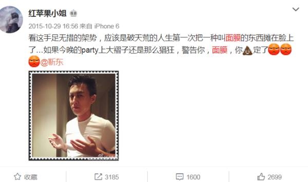 杨幂这是肿么了?除了脸她的腰和水桶没什么区别