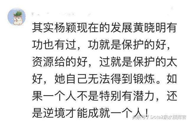 《奔跑吧》最新一期Angelababy被“边缘化”,原因竟和黄晓明有关