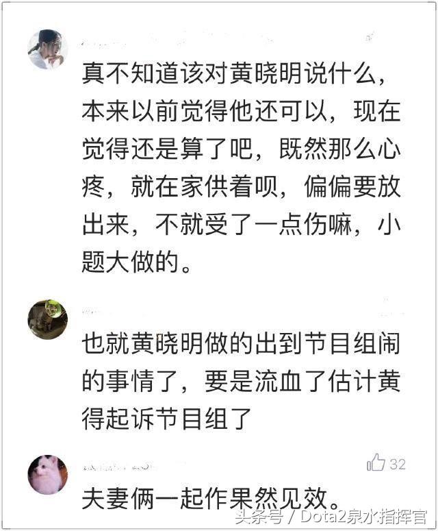 《奔跑吧》最新一期Angelababy被“边缘化”,原因竟和黄晓明有关