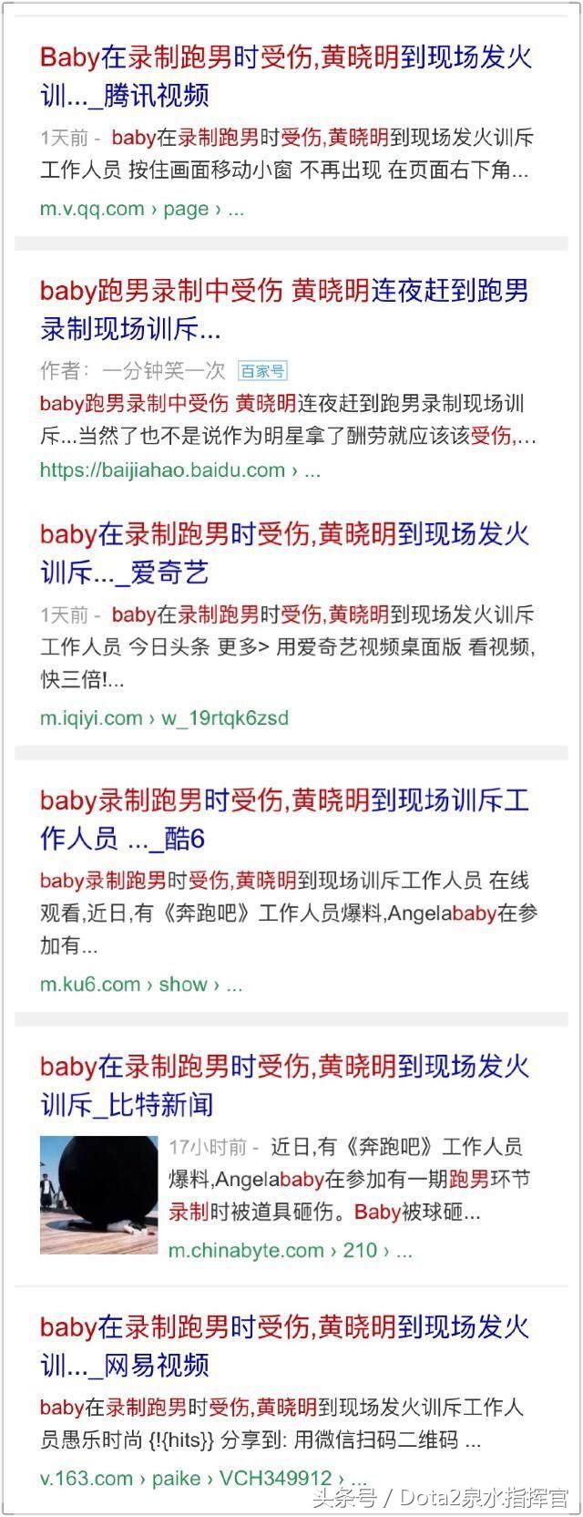 《奔跑吧》最新一期Angelababy被“边缘化”,原因竟和黄晓明有关