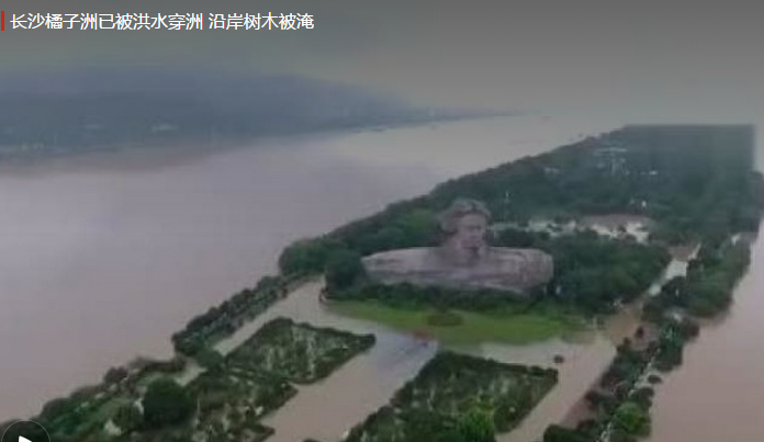 湘江长沙段水位破历史纪录,湘江长沙段水位,破历史纪录,橘子洲被洪水贯穿,洪水