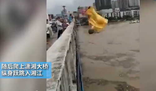 黄袍男子,男子被传作法后跳江,男子跳江,警方辟谣,男子祈祷退洪后跳江