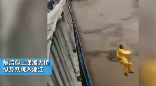 黄袍男子,男子被传作法后跳江,男子跳江,警方辟谣,男子祈祷退洪后跳江