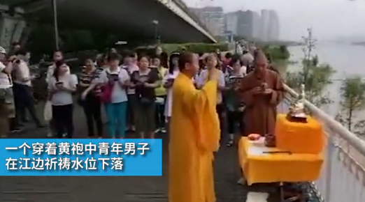 黄袍男子,男子被传作法后跳江,男子跳江,警方辟谣,男子祈祷退洪后跳江