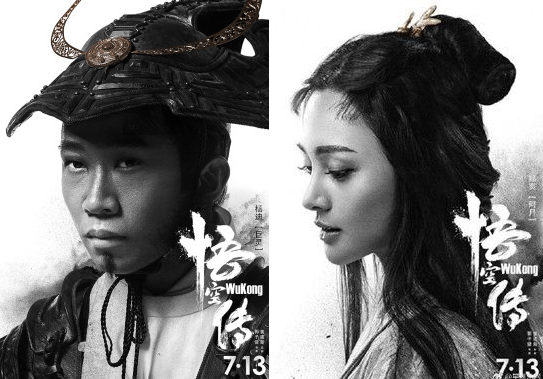 真星话大冒险杨迪,杨迪郑爽关系, 真心话大冒险魏晨杨迪