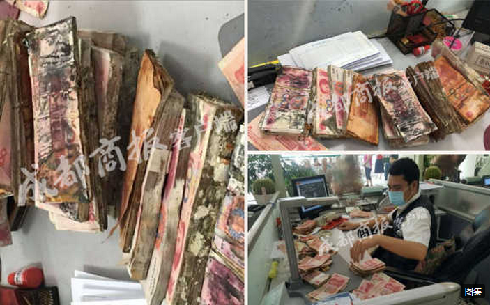 现金放床底,现金放床底发霉,现金发霉,银行员工