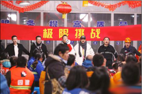 极限挑战第三季,极限挑战第三季第一期,极限挑战第三季预告