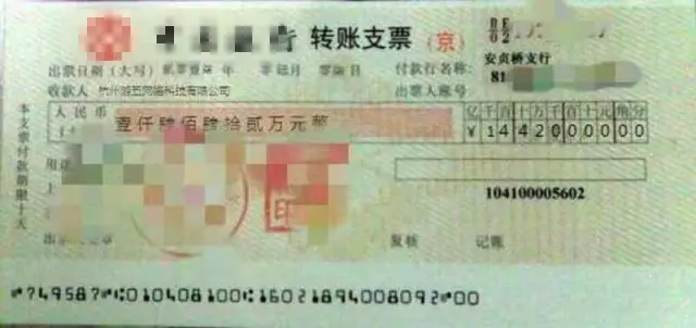 男子网恋美女转对方40万 得知对方是男的又转百万