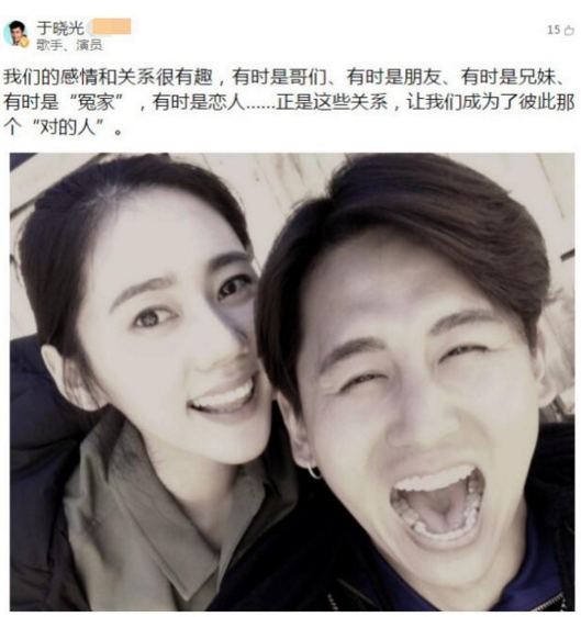 秋瓷炫于晓光谈跨国恋感受 网友直呼好甜蜜