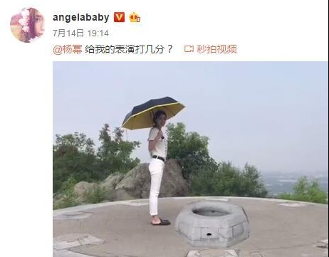 Baby模仿杨幂跳诛仙台 调皮追问能得几分