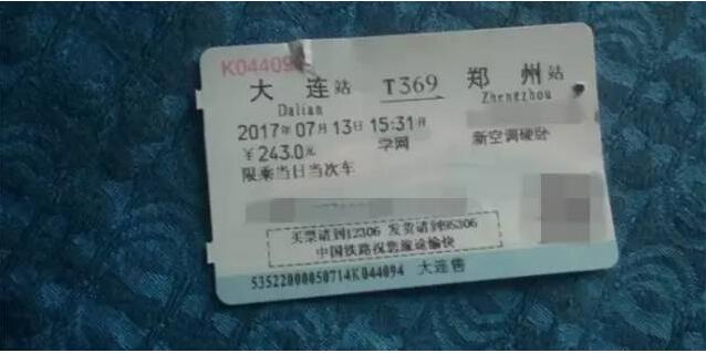 男生手伸女孩被窝 两次侵犯坚称无意