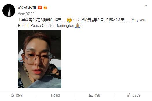 林肯公园主唱查斯特·贝宁顿上吊自杀 年仅41岁