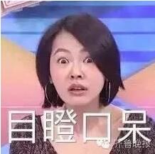 熊孩子贪玩骗母亲 骗走十余万家人向银行贷款