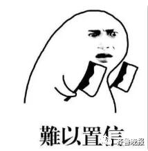 熊孩子贪玩骗母亲 骗走十余万家人向银行贷款