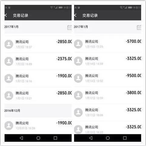 熊孩子贪玩骗母亲 骗走十余万家人向银行贷款