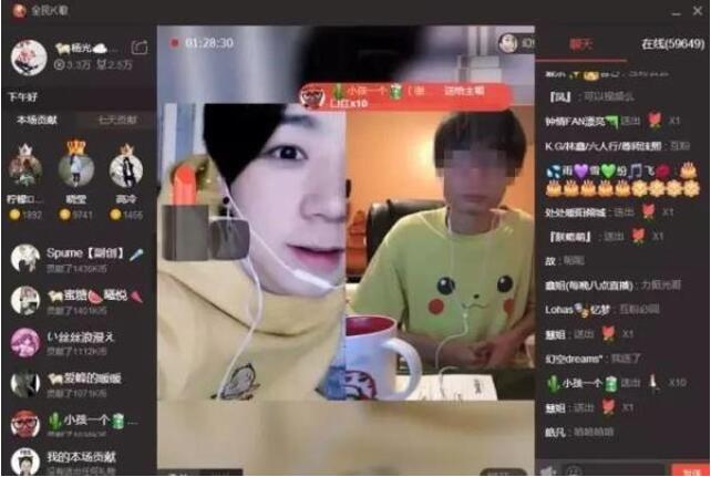 熊孩子贪玩骗母亲 骗走十余万家人向银行贷款