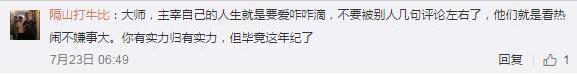 少林寺无遮大会 广发英雄帖,徐晓冬接受少林武僧约战