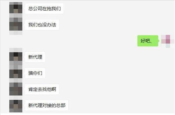 美团被曝拖欠工资 拖欠薪资总额达数十万元