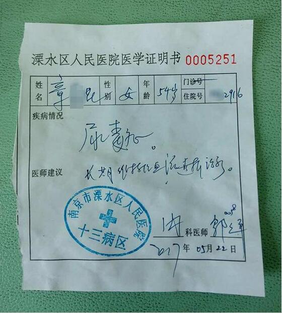 美团被曝拖欠工资 拖欠薪资总额达数十万元