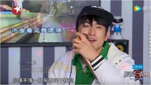 林更新直播唱歌 一开口观看人数狂跌