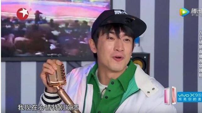林更新直播唱歌 一开口观看人数狂跌
