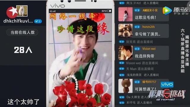 林更新直播唱歌 一开口观看人数狂跌