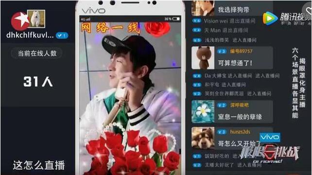 林更新直播唱歌 一开口观看人数狂跌