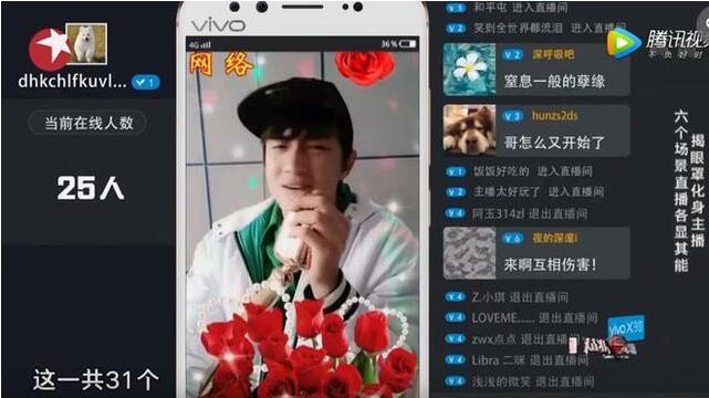 林更新直播唱歌 一开口观看人数狂跌